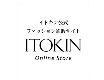 22年 アルページュのシークレットセールはいつから アプワイザーリッシェなど4ブランド オトクローゼット