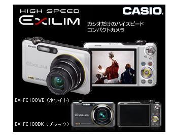 サイト統合 E Casio イーカシオをクーポンやモニターで安く購入する方法まとめ Itsukara