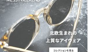 21年 Jins ジンズ のセール時期はいつ 割引クーポン情報も Itsukara