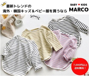 PETIT BATEAU - sakura様専用♡プチバトー2点おまとめ 【訳あり】