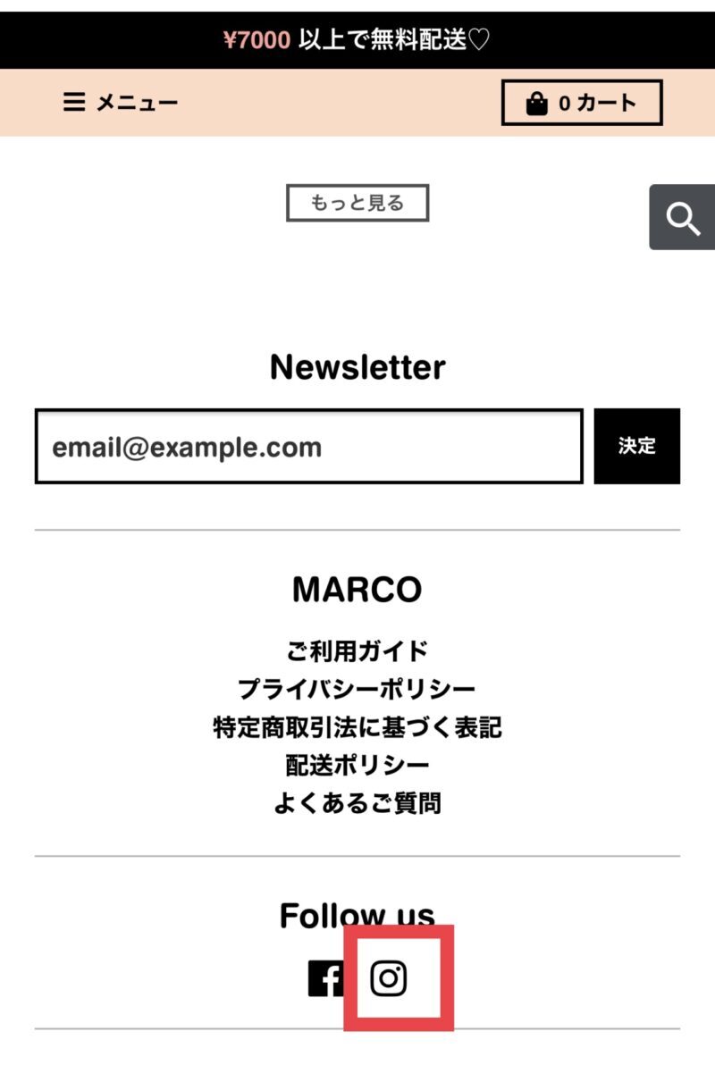 21年 Marco マルコ のクーポン セール キャンペーン情報 海外 韓国子供服通販 Itsukara