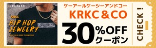 KRKC&COのクーポン