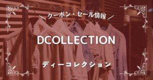 DCOLLECTION