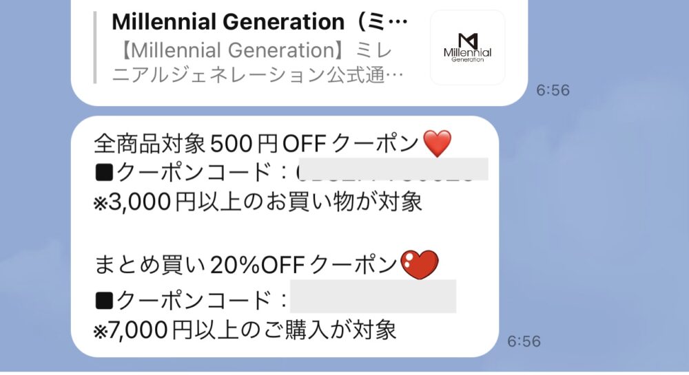 Millennial Generation(ミレジェネ)のLINE＠限定クーポン