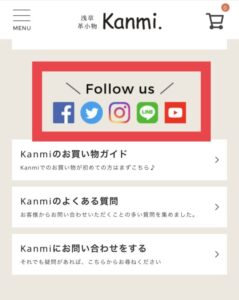 Kanmi.(カンミ)のLINE@
