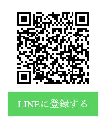 imac(イマック)LINEQR