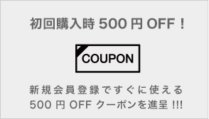 BRUNO online(ブルーノオンライン)の500円OFFクーポン