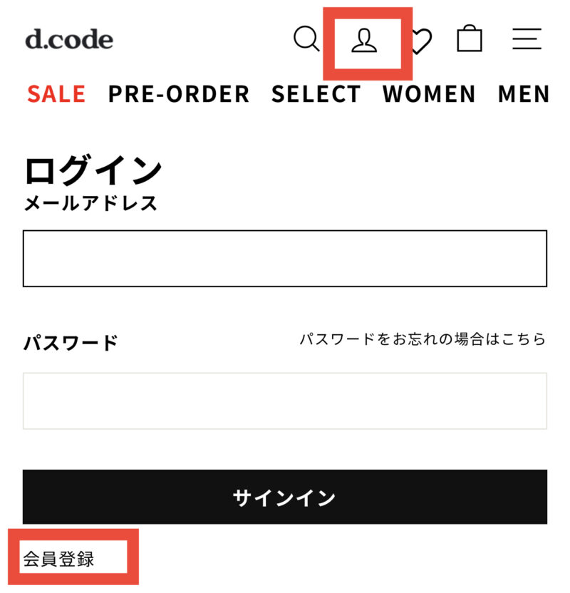d.code(ディーコード)の会員登録方法