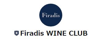 Firadis WINE CLUB30(フィラディス ワインクラブ サーティ)のLINE＠登録でワイン1本プレゼント