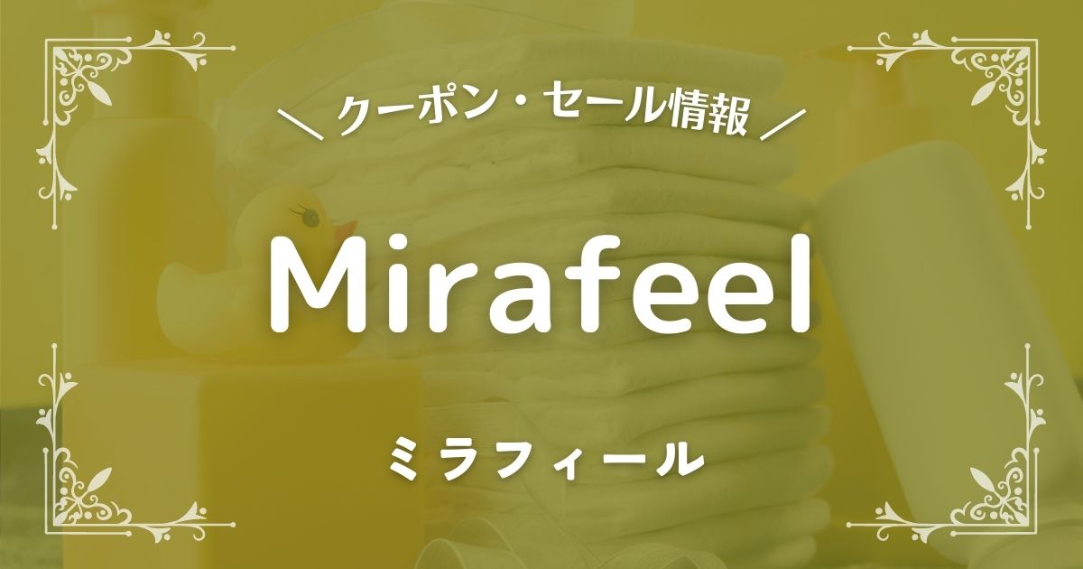 Mirafeel(ミラフィール)