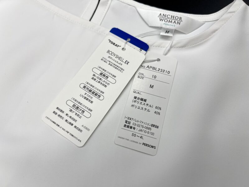 【洋服の青山】レディースカットソー・ボートネックブラウス7分袖素材感とサイズ展開