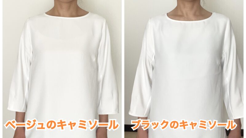 【洋服の青山】レディースカットソー・ボートネックブラウス7分袖の透け感
