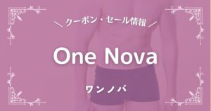 One Nova(ワンノバ)