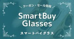 SmartBuyGlasses