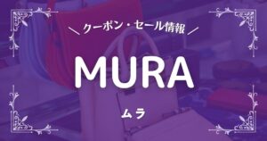 MURA(ムラ)