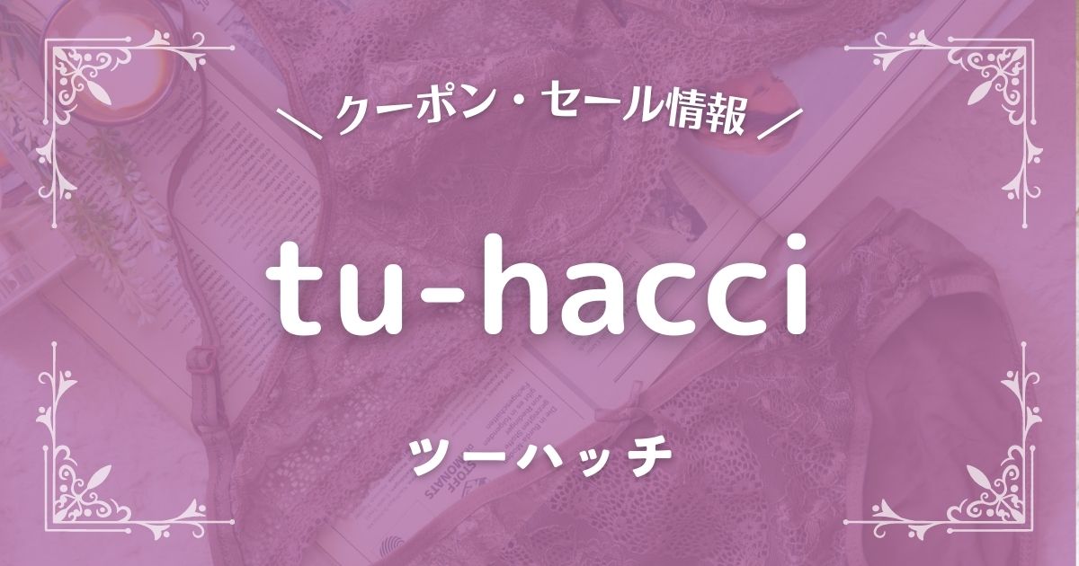 tu-hacci(ツーハッチ)