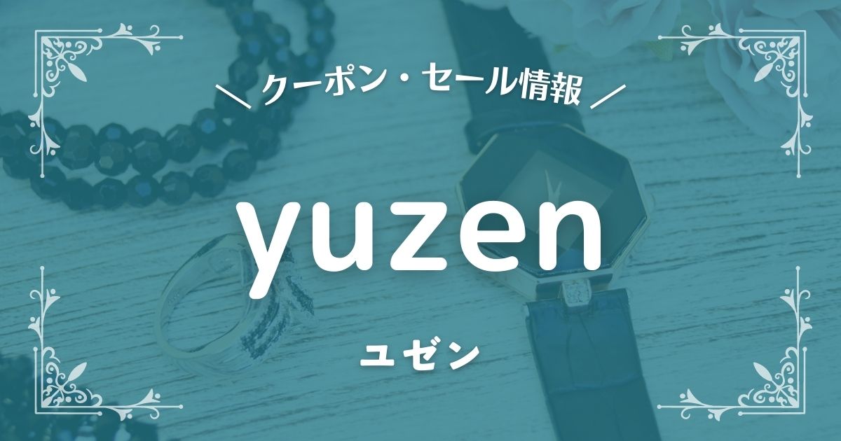 yuzen(ユゼン)