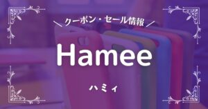 Hamee(ハミィ)