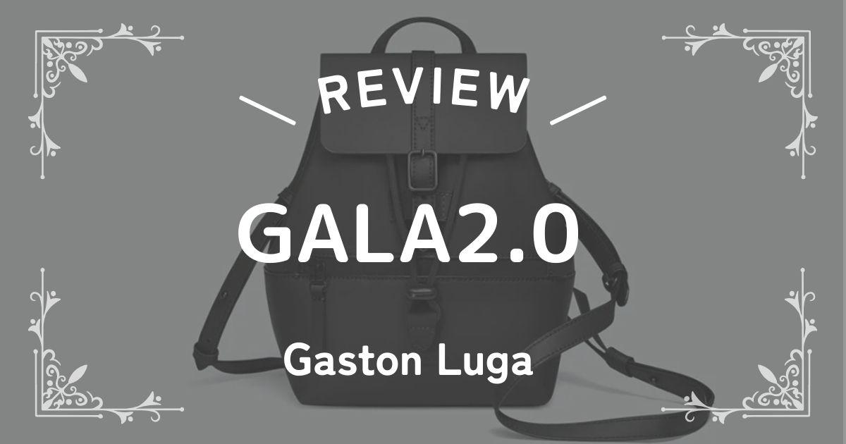 GALA2.0