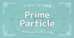 Prime Particle