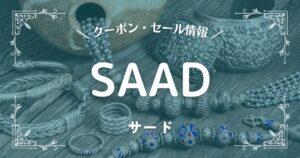 SAAD