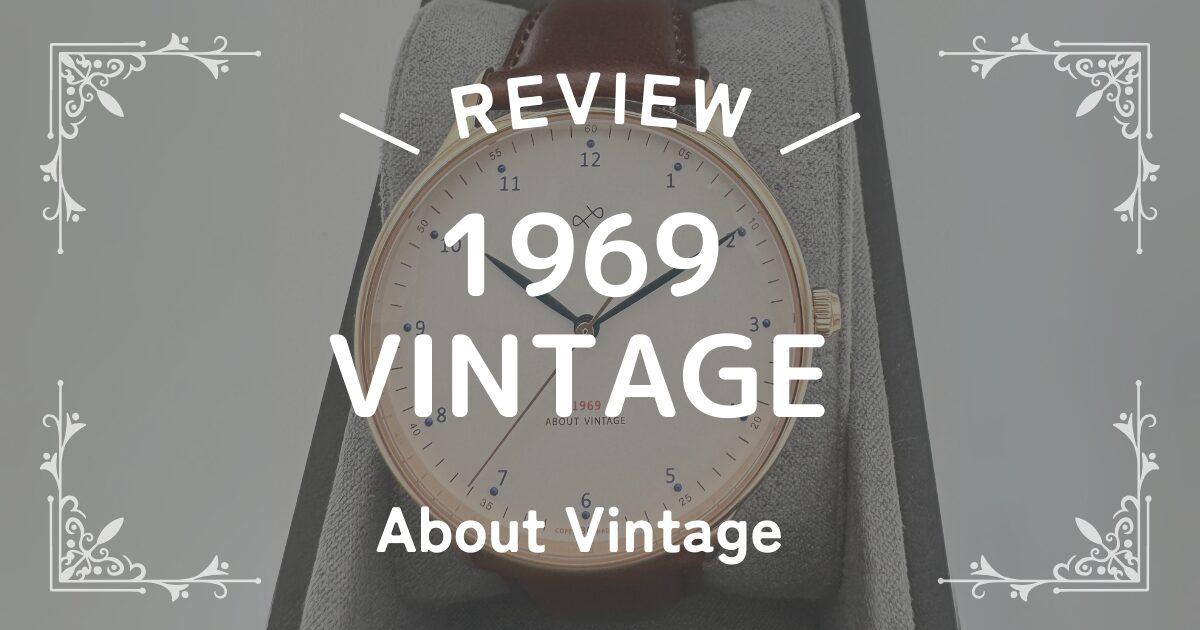 【About Vintage】1969 VINTAGE　ROSE GOLD
