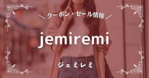 jemiremi