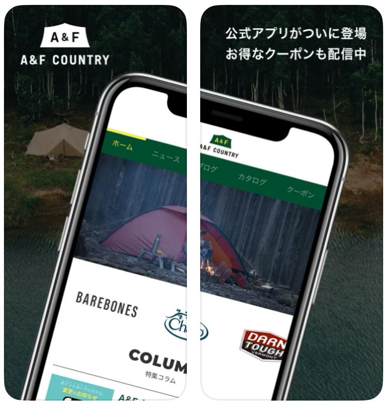 a&f country公式アプリ