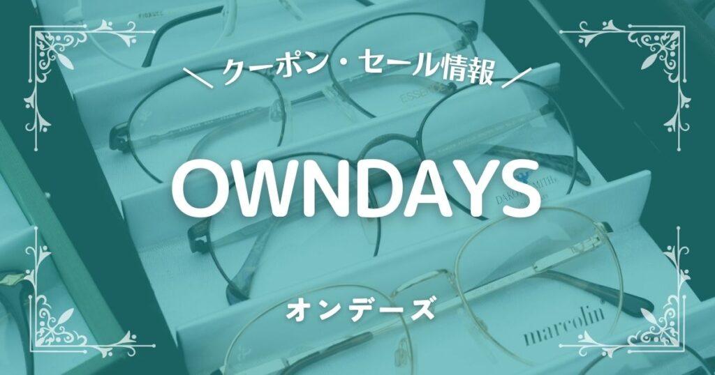 OWNDAYS