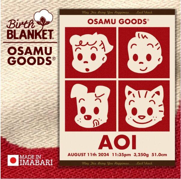 OSAMU GOODS