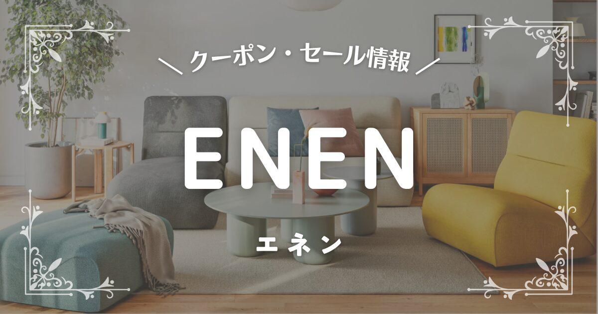 ENEN