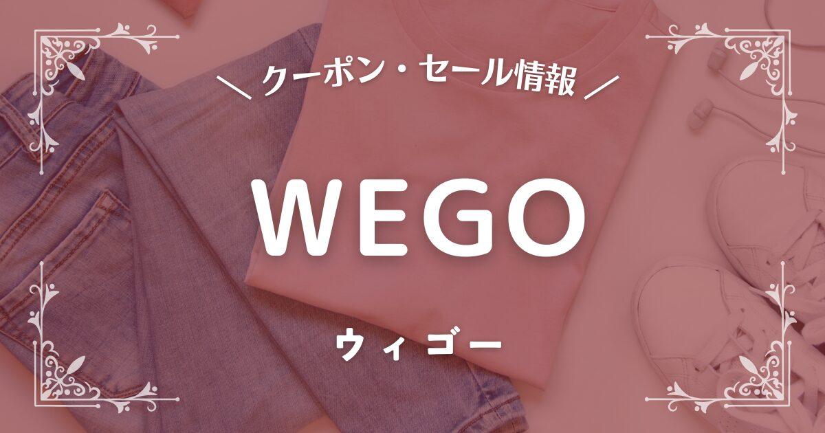 WEGO